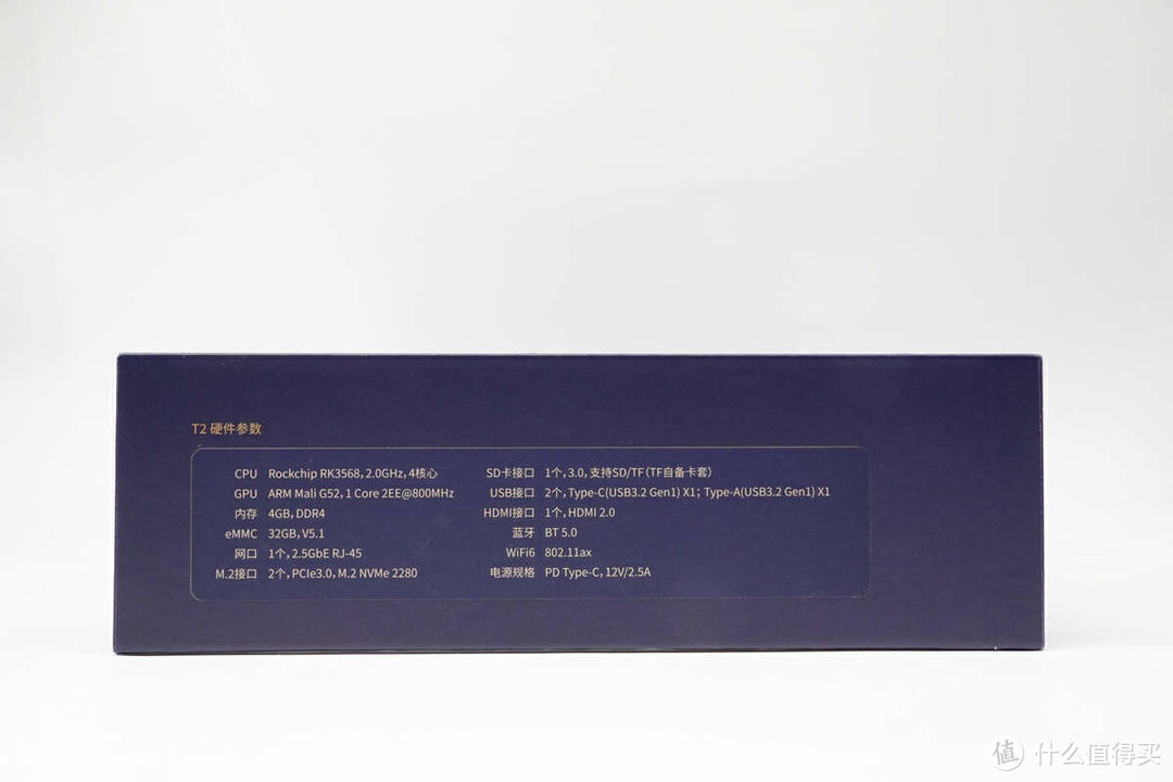 拆解报告：极空间私有云T2