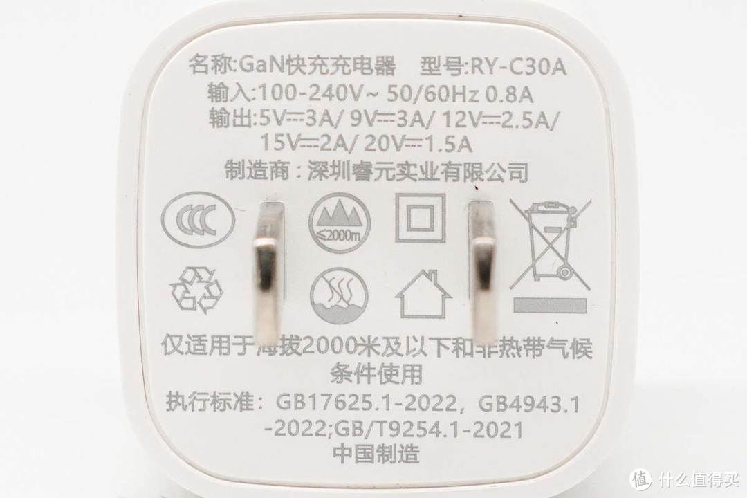 拆解报告：极空间私有云T2