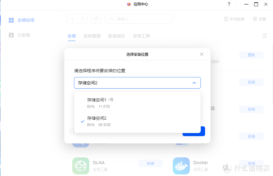 完了!被媳妇教训了,那就all in one绿联NAS 完了!被媳妇教训了,那就all in one绿联NAS