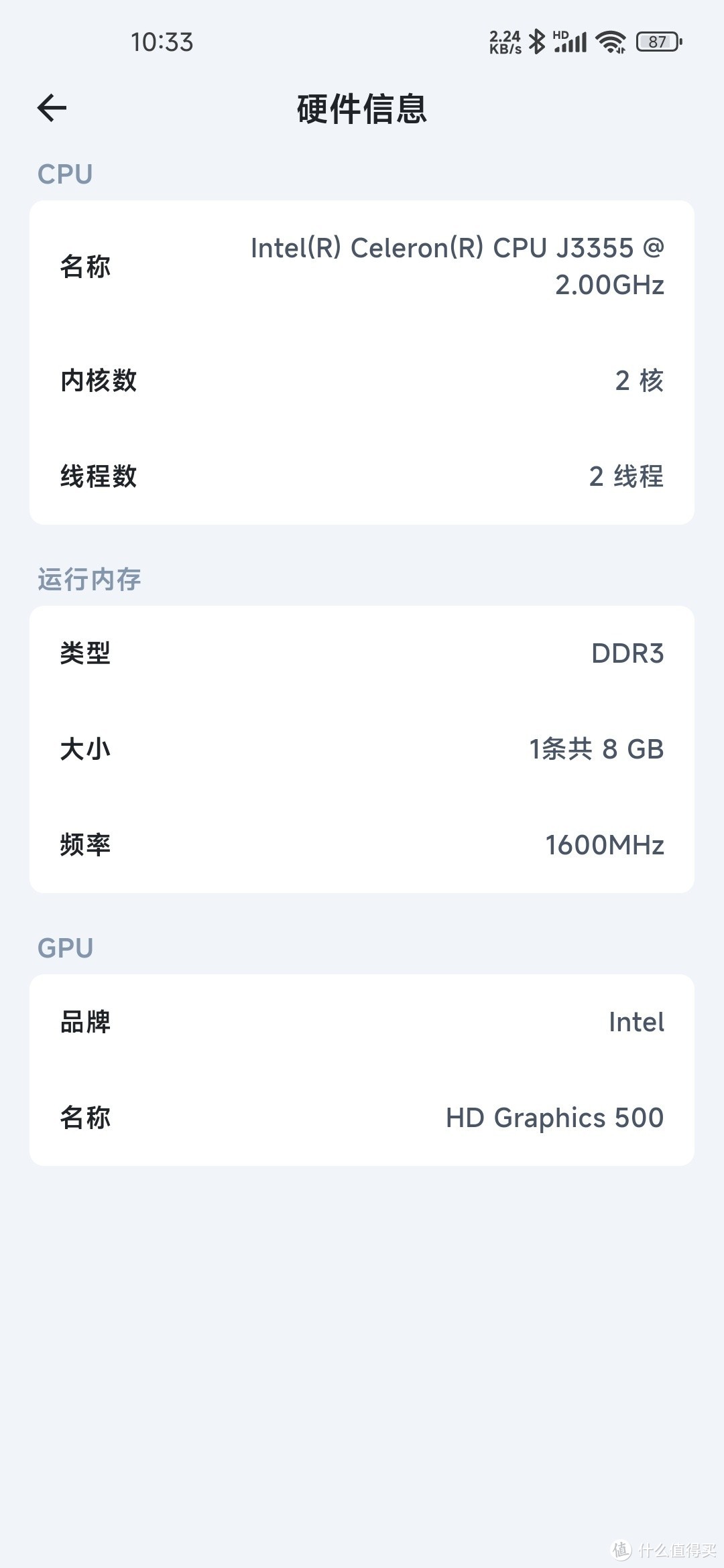 150购买了一台飞牛nas主机