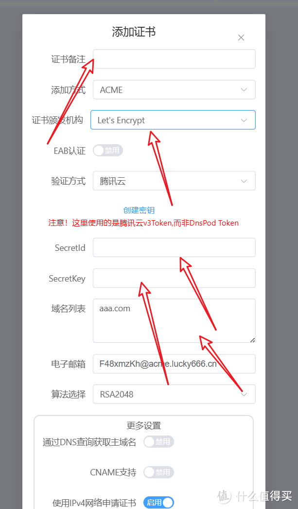 利用华为云 Flexus X 实例解决家里公网 80和 443 端口不开放问题