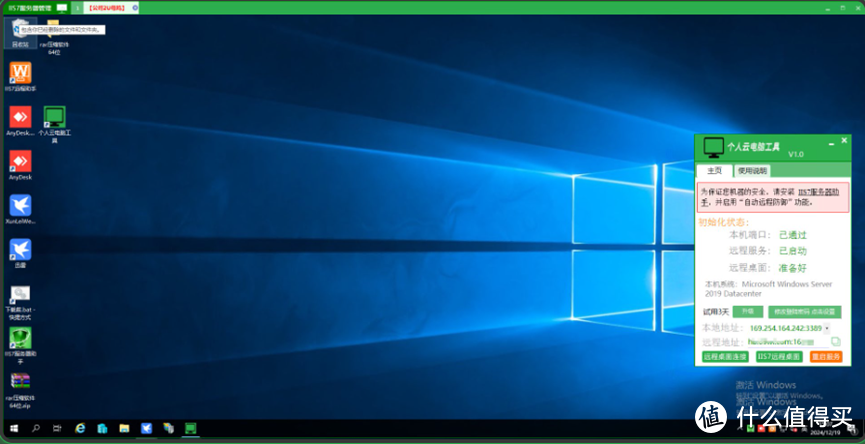 绿联私有云电脑授权,绿联私有云电脑授权如何设置 绿联私有云电脑授权,绿联私有云电脑授权如何设置