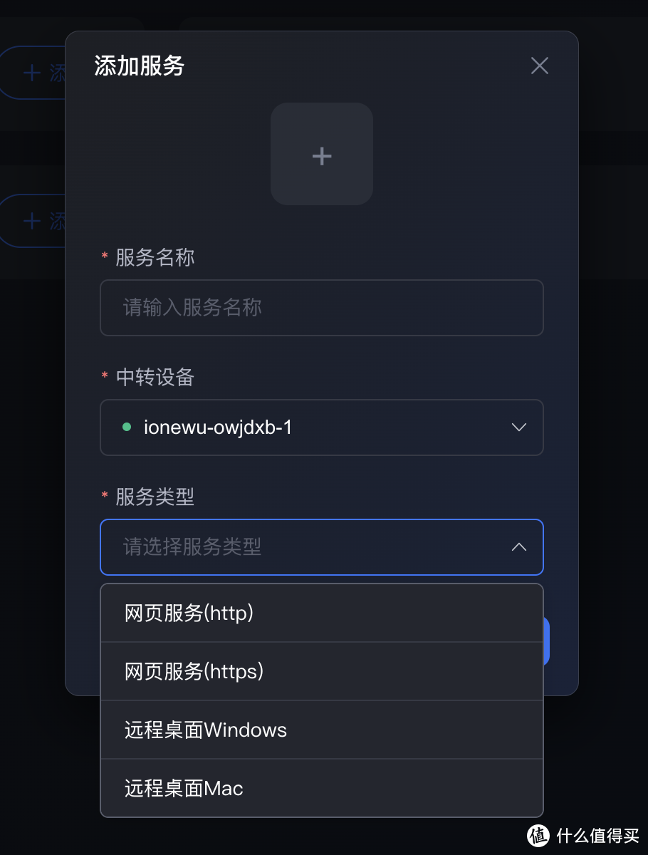 内网穿透的天花板！小白也能用的NAS远程神器