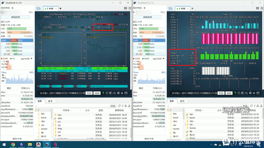 NAS升级计划！我的all-in-one家庭服务器搭建全流程分享①硬件篇