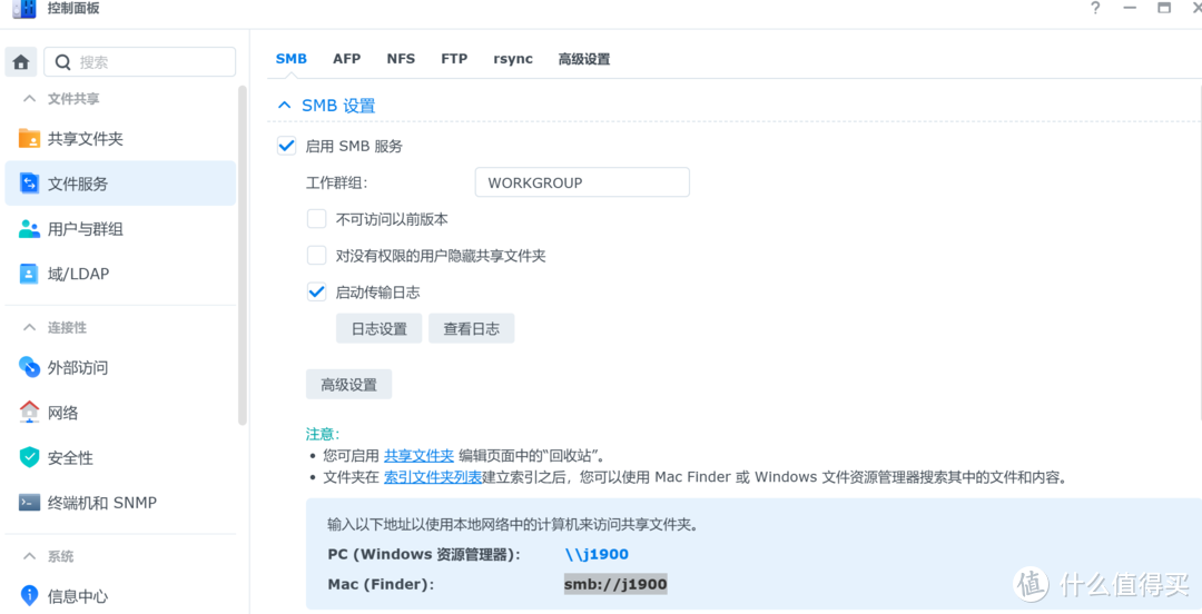 300不到,6盘位,被动散热,低功耗,J1900神板,集和诚蓝精灵 300不到,6盘位,被动散热,低功耗,J1900神板,集和诚蓝精灵