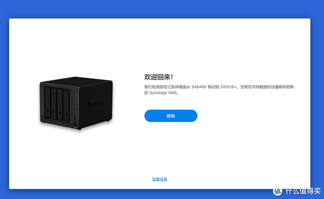 300不到,6盘位,被动散热,低功耗,J1900神板,集和诚蓝精灵 300不到,6盘位,被动散热,低功耗,J1900神板,集和诚蓝精灵