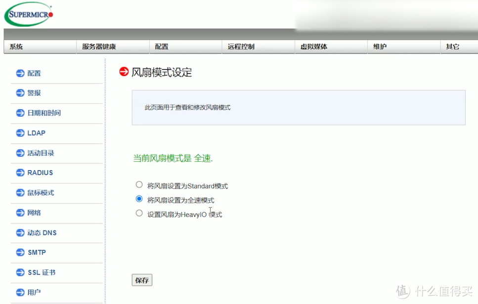NAS升级计划！我的all-in-one家庭服务器搭建全流程分享①硬件篇