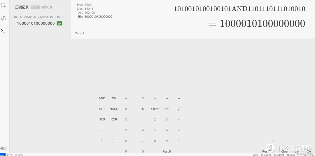 Docker部署Calcium网页计算器教程 Docker部署Calcium网页计算器教程