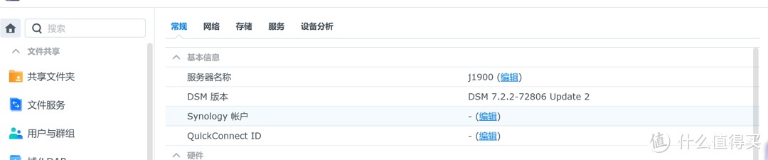 300不到,6盘位,被动散热,低功耗,J1900神板,集和诚蓝精灵 300不到,6盘位,被动散热,低功耗,J1900神板,集和诚蓝精灵