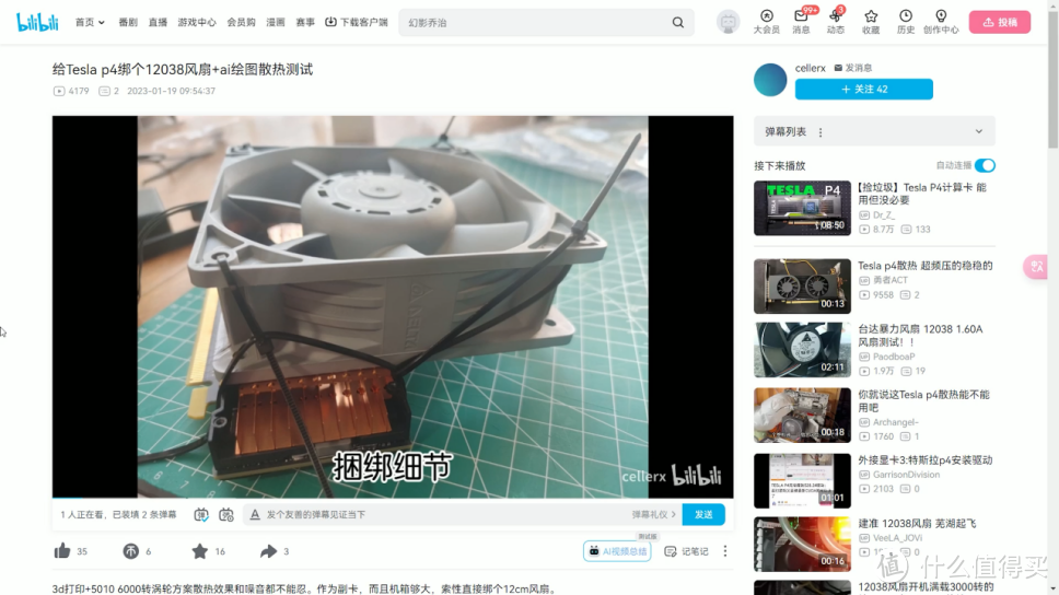 NAS升级计划！我的all-in-one家庭服务器搭建全流程分享①硬件篇
