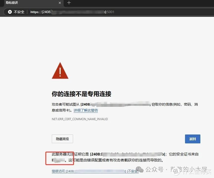 bt/pt安全问题,一不小心数据火葬场!绝不是危言耸听 bt/pt安全问题,一不小心数据火葬场!绝不是危言耸听