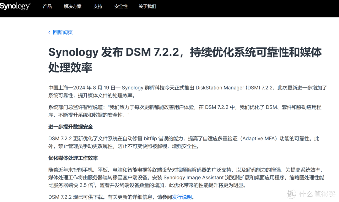 300不到,6盘位,被动散热,低功耗,J1900神板,集和诚蓝精灵 300不到,6盘位,被动散热,低功耗,J1900神板,集和诚蓝精灵