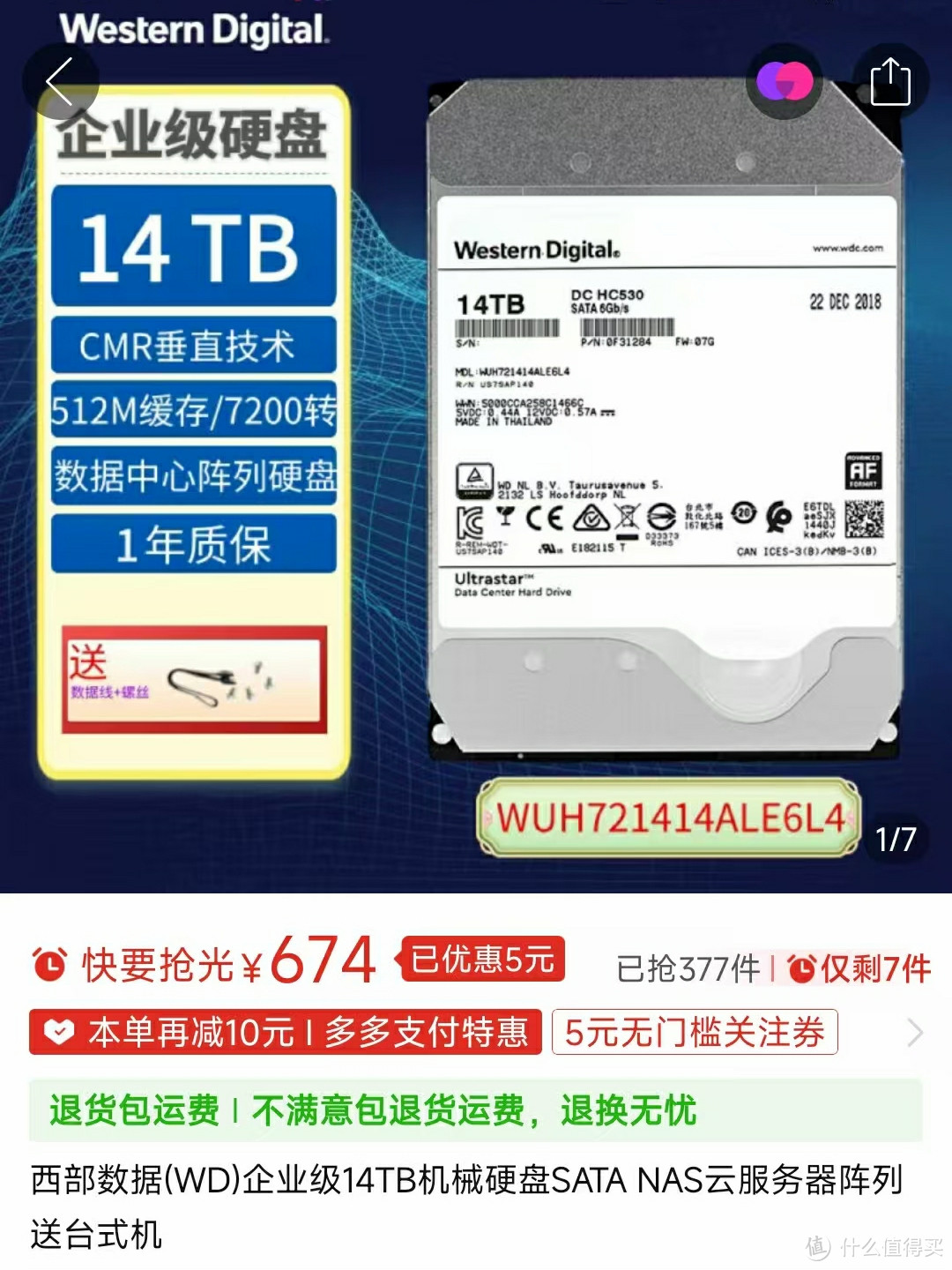 2025年想组一台NAS，三种方案该怎么选？