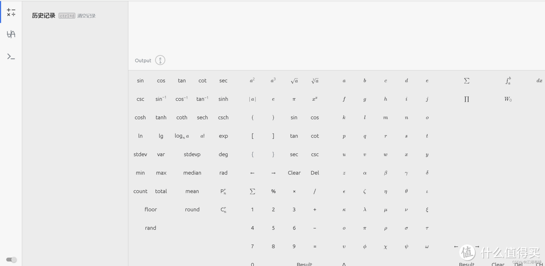 Docker部署Calcium网页计算器教程 Docker部署Calcium网页计算器教程