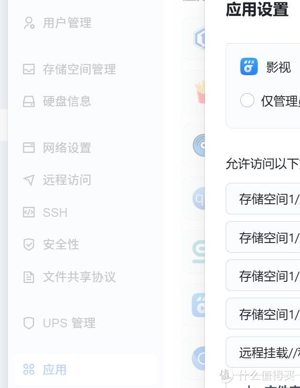 300不到,6盘位,被动散热,低功耗,J1900神板,集和诚蓝精灵 300不到,6盘位,被动散热,低功耗,J1900神板,集和诚蓝精灵