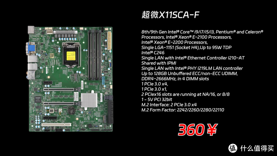 NAS升级计划！我的all-in-one家庭服务器搭建全流程分享①硬件篇