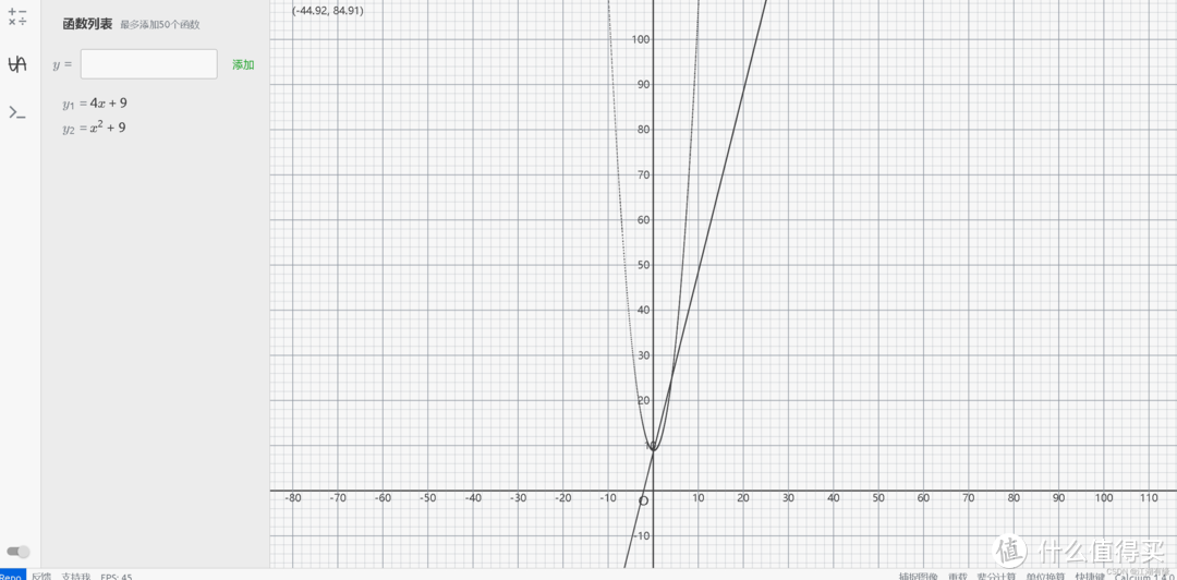 Docker部署Calcium网页计算器教程 Docker部署Calcium网页计算器教程