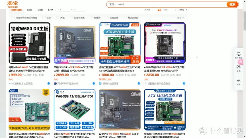 NAS升级计划！我的all-in-one家庭服务器搭建全流程分享①硬件篇