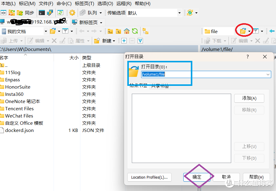 群晖Docker镜像源错误引发的事故及解决方案(小白保姆教程) 群晖Docker镜像源错误引发的事故及解决方案(小白保姆教程)