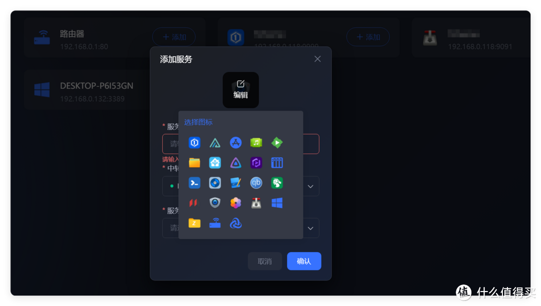 无公网白嫖域名，还有内穿+异地组网，这款NAS网络应用做到了极致