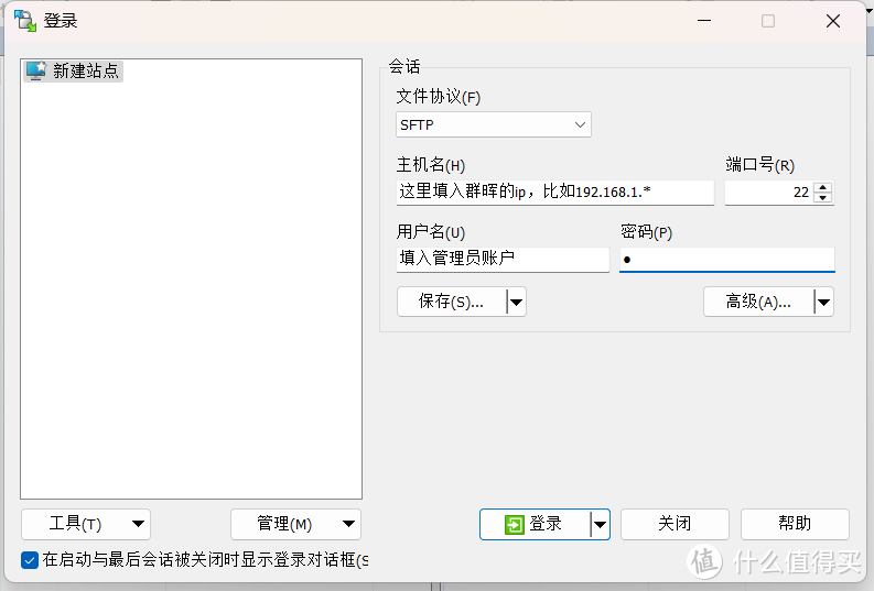 群晖Docker镜像源错误引发的事故及解决方案(小白保姆教程）