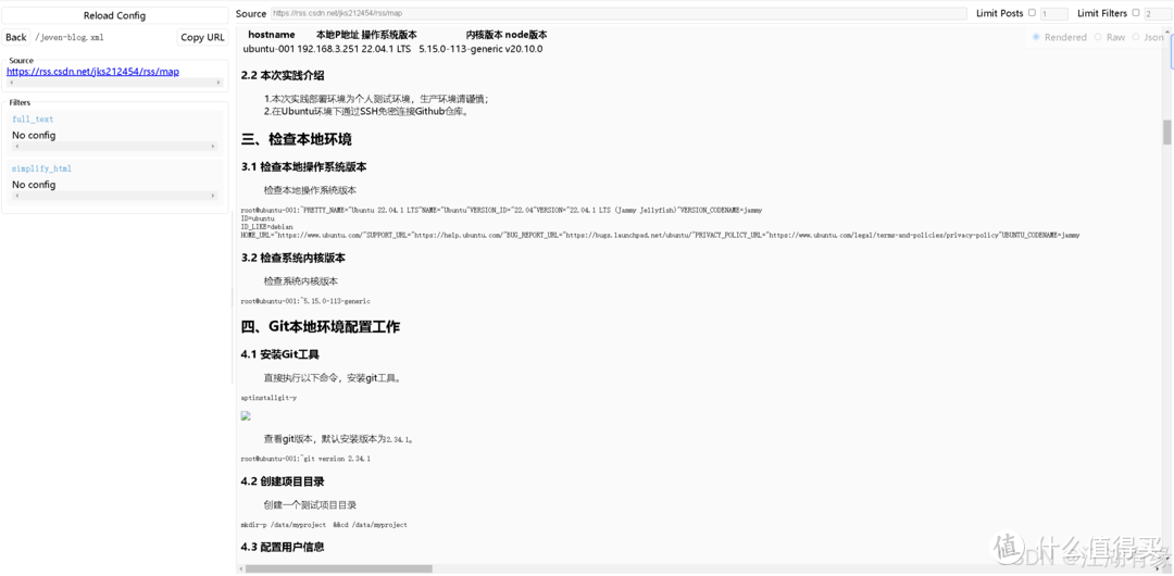 Docker环境下RSS Funnel工具的应用实践 Docker环境下RSS Funnel工具的应用实践