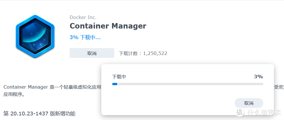 群晖Docker镜像源错误引发的事故及解决方案(小白保姆教程）