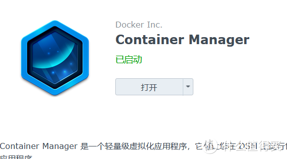 群晖Docker镜像源错误引发的事故及解决方案(小白保姆教程) 群晖Docker镜像源错误引发的事故及解决方案(小白保姆教程)