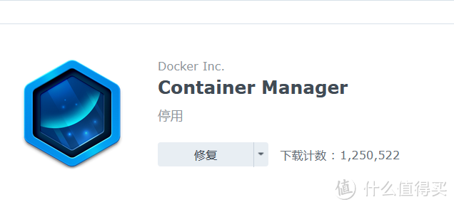 群晖Docker镜像源错误引发的事故及解决方案(小白保姆教程）