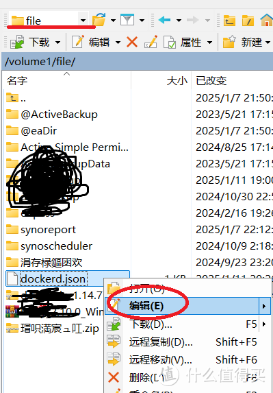 群晖Docker镜像源错误引发的事故及解决方案(小白保姆教程）