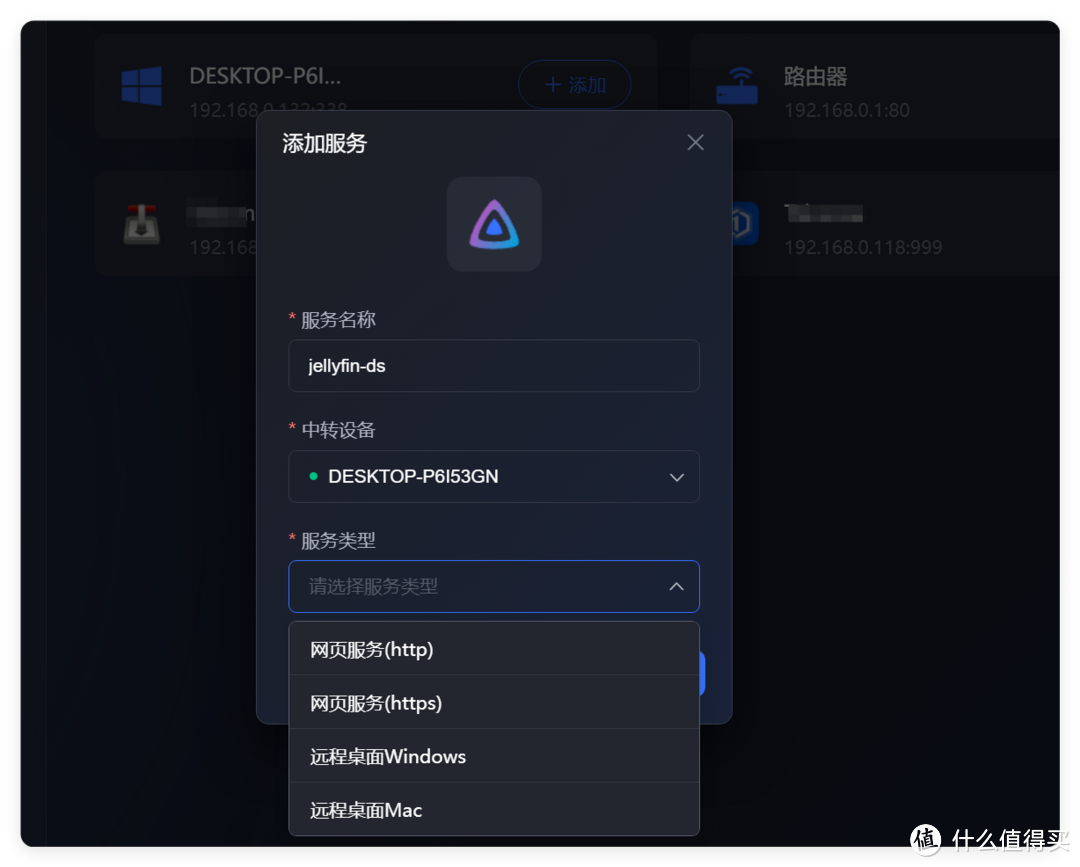 无公网白嫖域名，还有内穿+异地组网，这款NAS网络应用做到了极致