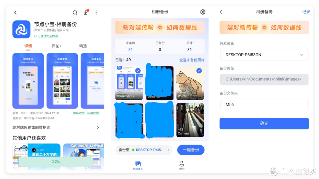 无公网白嫖域名，还有内穿+异地组网，这款NAS网络应用做到了极致