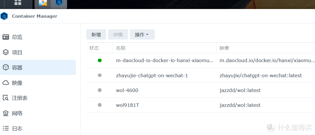 群晖Docker镜像源错误引发的事故及解决方案(小白保姆教程) 群晖Docker镜像源错误引发的事故及解决方案(小白保姆教程)