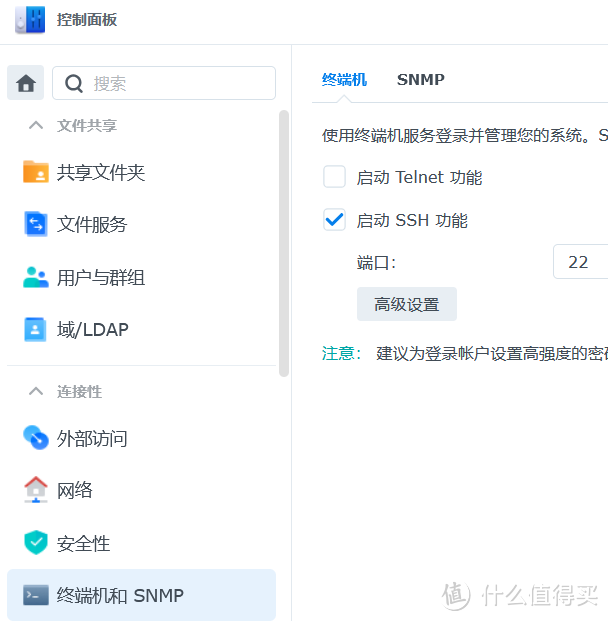 群晖Docker镜像源错误引发的事故及解决方案(小白保姆教程）