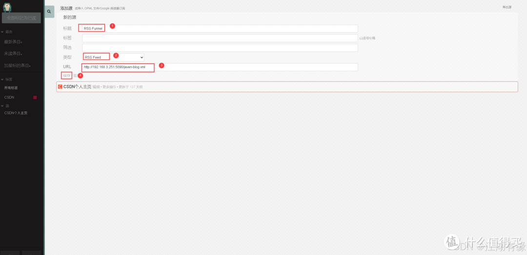 Docker环境下RSS Funnel工具的应用实践 Docker环境下RSS Funnel工具的应用实践