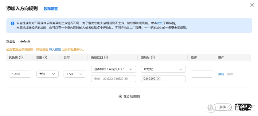 部署高颜值的第三方网易云播放器 YesPlayMusic 部署高颜值的第三方网易云播放器 YesPlayMusic