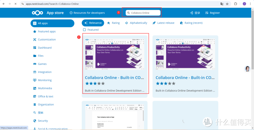 高效协同云端先行CollaboraOnline在 FlexusX 上的部署与实战分享