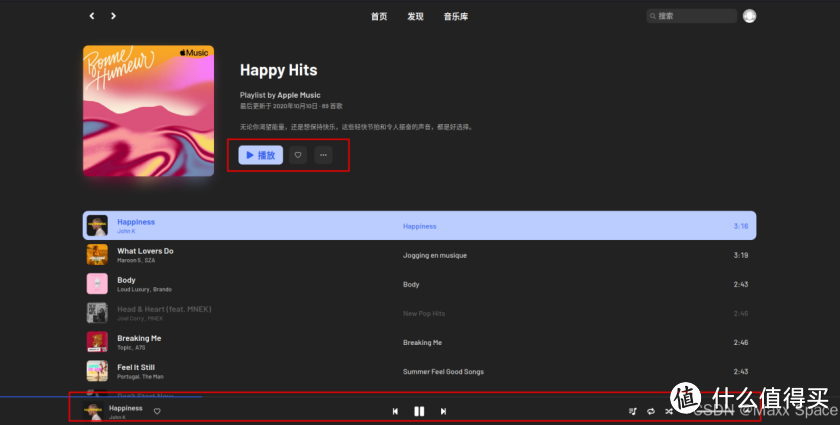 部署高颜值的第三方网易云播放器 YesPlayMusic 部署高颜值的第三方网易云播放器 YesPlayMusic