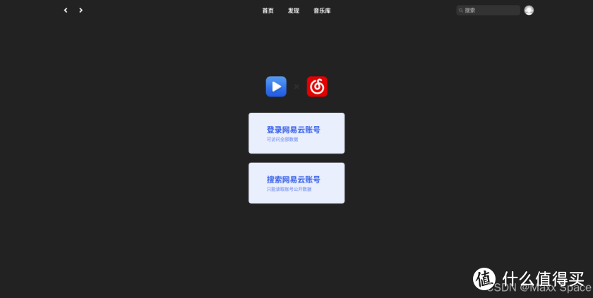 部署高颜值的第三方网易云播放器 YesPlayMusic 部署高颜值的第三方网易云播放器 YesPlayMusic