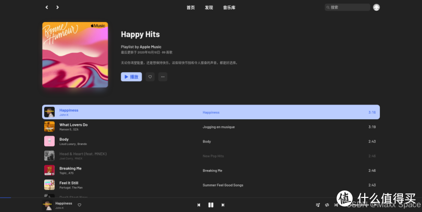 部署高颜值的第三方网易云播放器 YesPlayMusic 部署高颜值的第三方网易云播放器 YesPlayMusic