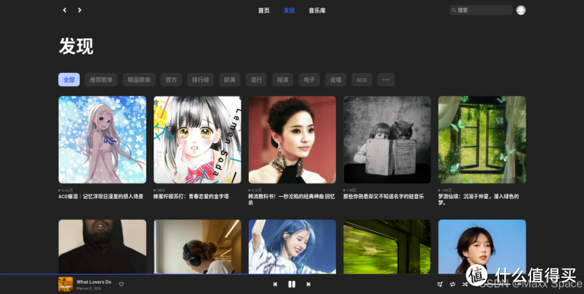 部署高颜值的第三方网易云播放器 YesPlayMusic 部署高颜值的第三方网易云播放器 YesPlayMusic