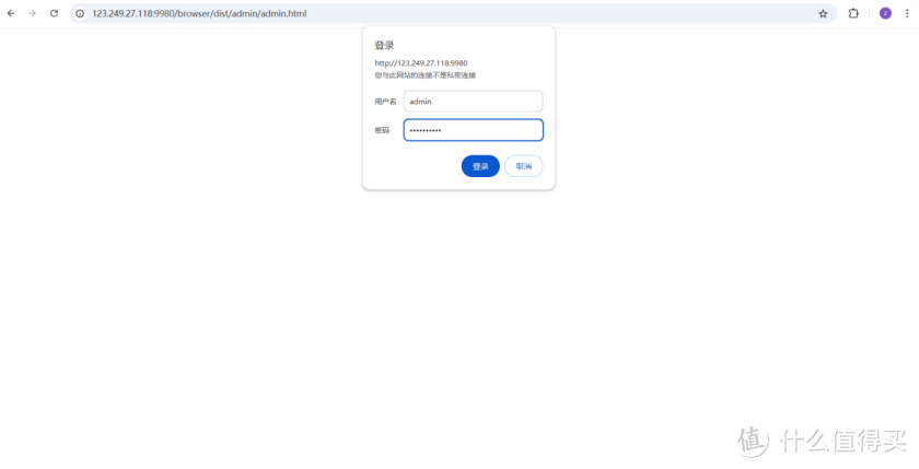 高效协同云端先行CollaboraOnline在 FlexusX 上的部署与实战分享