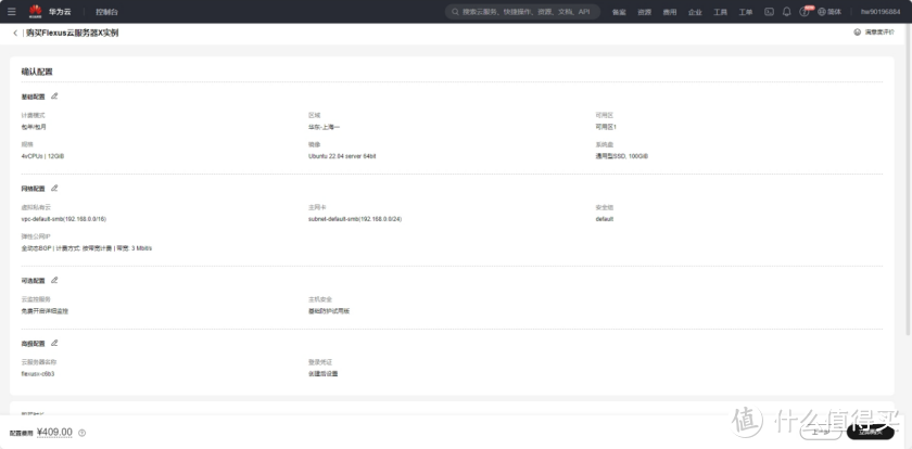 部署高颜值的第三方网易云播放器 YesPlayMusic 部署高颜值的第三方网易云播放器 YesPlayMusic