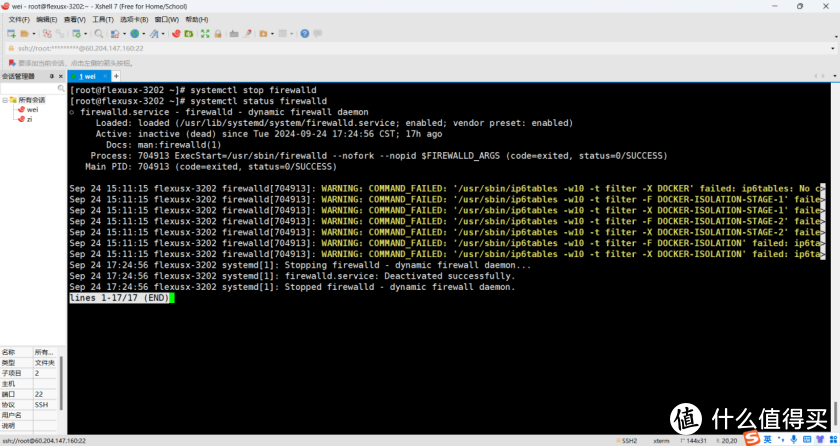 云服务器 Flexus X 实例Dock集成搭建Grafana 开源数据可视化平台