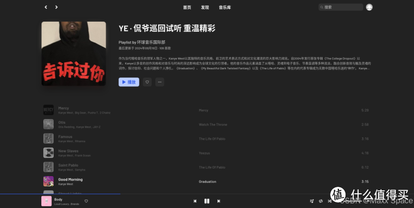 部署高颜值的第三方网易云播放器 YesPlayMusic 部署高颜值的第三方网易云播放器 YesPlayMusic