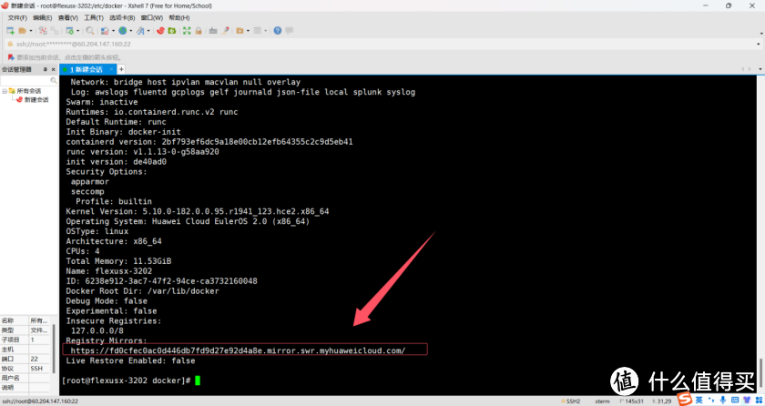 云服务器 Flexus X 实例,Docker 集成搭建 DVWA 靶场 云服务器 Flexus X 实例,Docker 集成搭建 DVWA 靶场