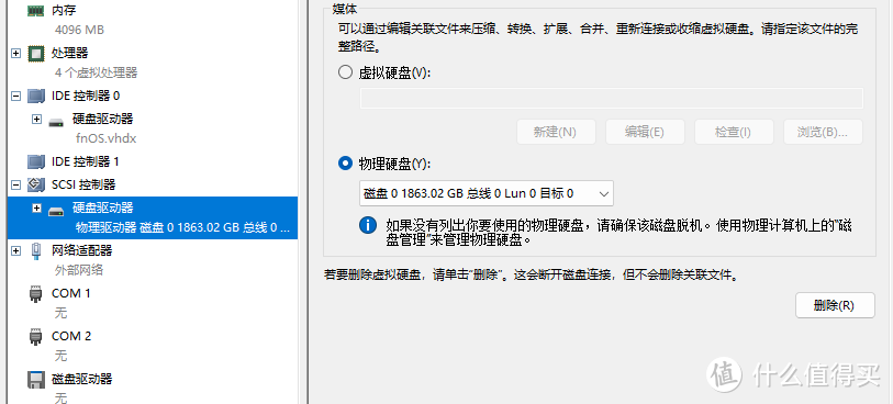 存算分离填坑之五：中场调整，我放弃了虚拟机计划