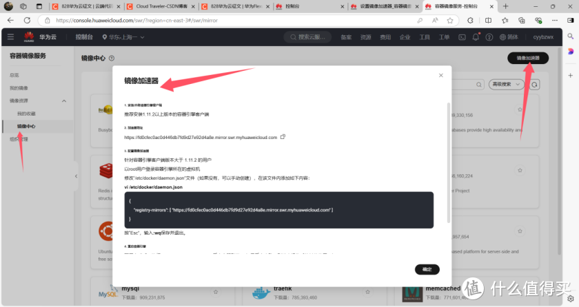 云服务器 Flexus X 实例,Docker 集成搭建 DVWA 靶场 云服务器 Flexus X 实例,Docker 集成搭建 DVWA 靶场