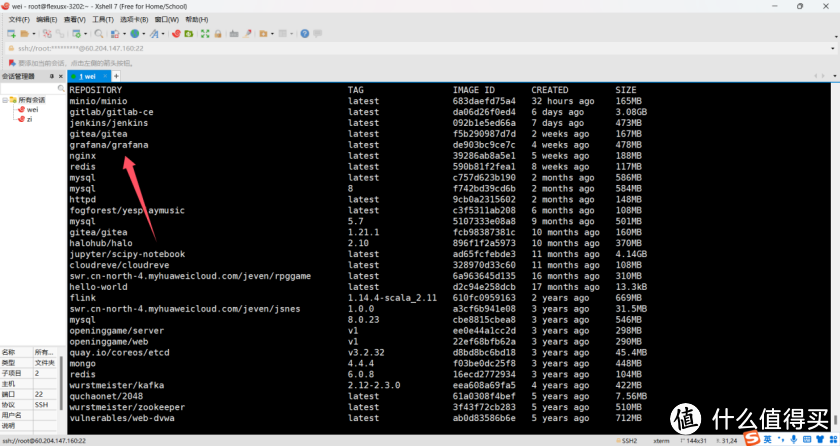 云服务器 Flexus X 实例Dock集成搭建Grafana 开源数据可视化平台