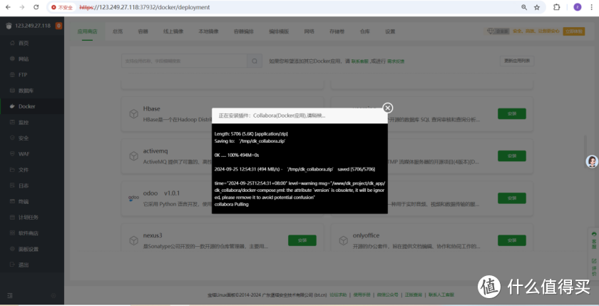 高效协同云端先行CollaboraOnline在 FlexusX 上的部署与实战分享